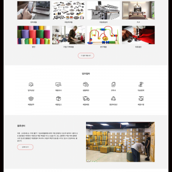 韩语网站建设 - pic1